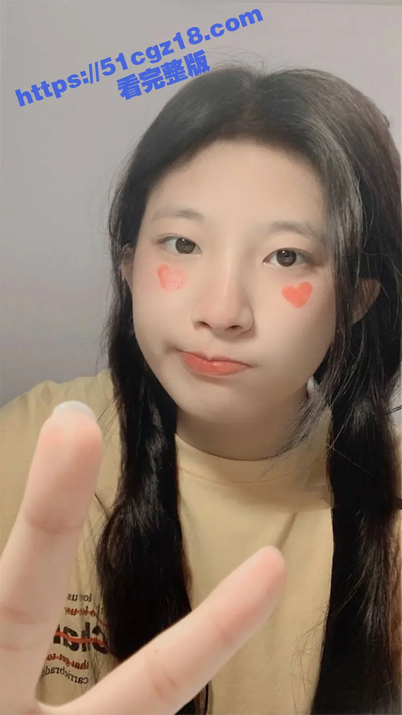 07年清纯学生妹 金主包养巨乳全裸定制 摸逼自慰十分诱惑! 图2