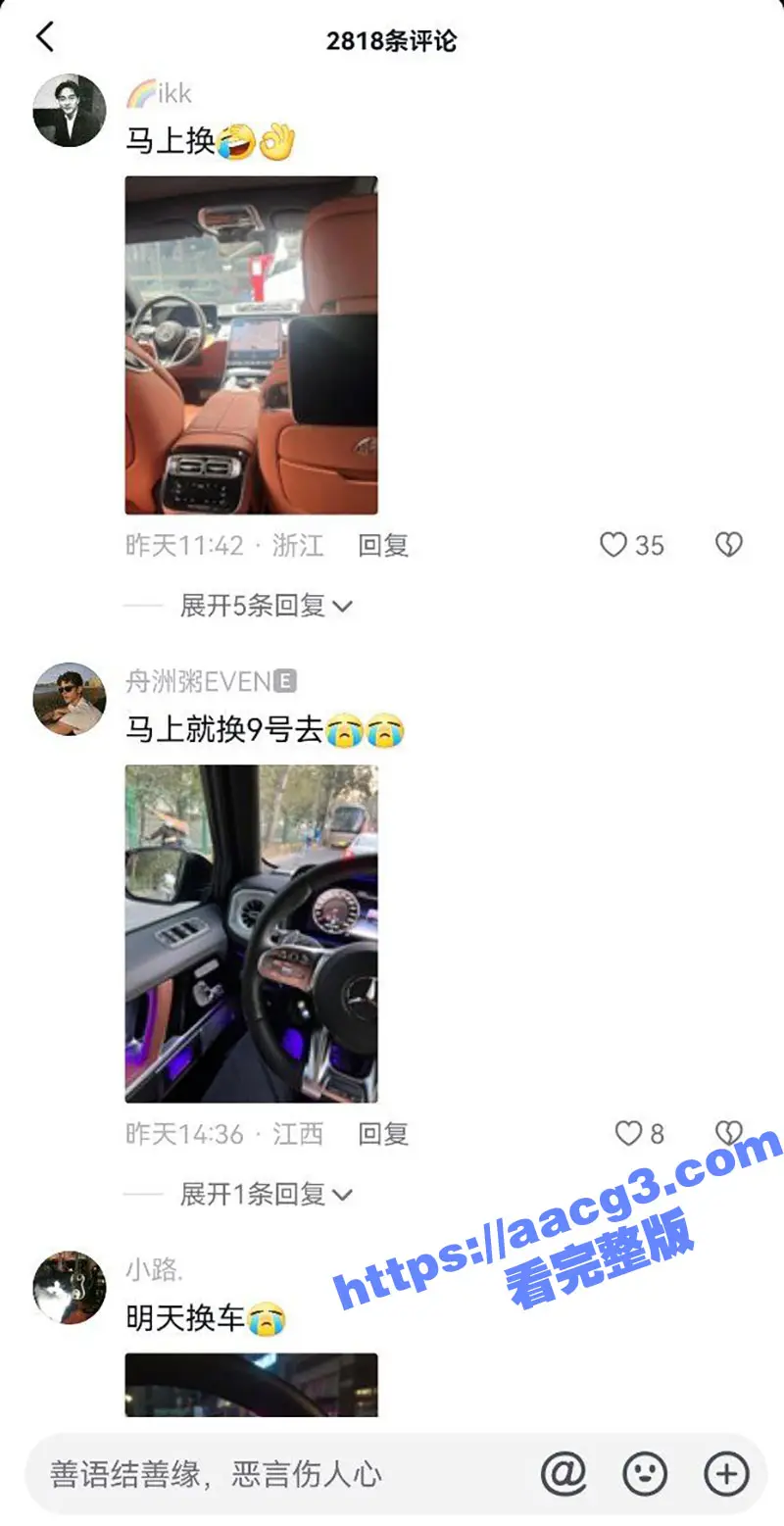 广东肇庆端州车震瓜 9号电瓶车也能约炮学生妹车震 逆天操作气死豪车车主 图7