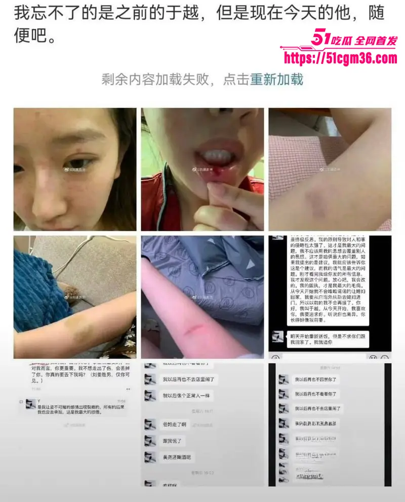 百万女网红 刘老大 家暴戏反转 和出轨老公堂弟玩乱伦 偷情视频淫到炸 图18