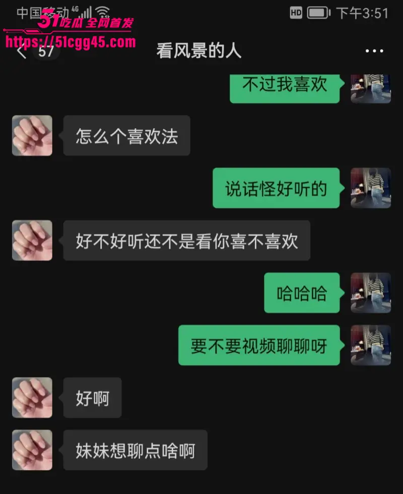 内蒙古包头 周佳颖 恋爱期间出轨被发现 男友一怒之下曝光其性爱视频震碎三观 图4