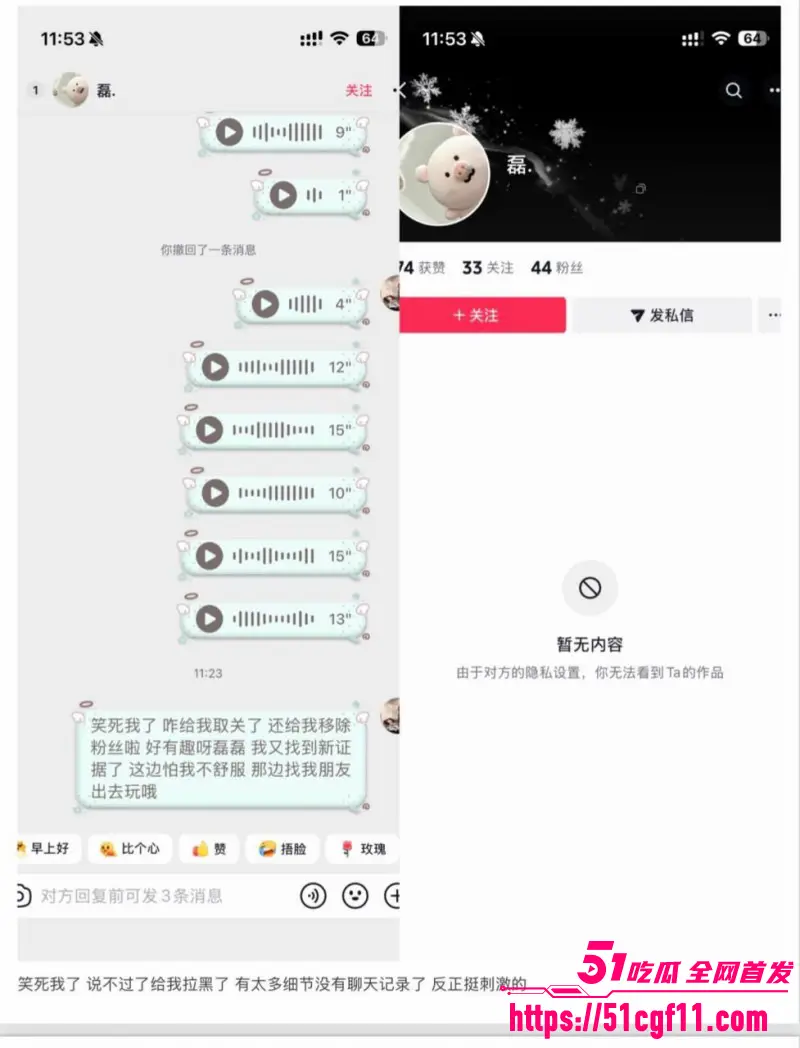 吉林松原逆天渣男 表白原配却出轨其闺蜜 演戏哄妻分手后又无缝衔接! 图28