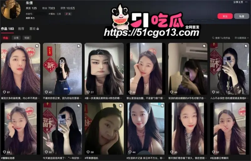讯飞公关副总裁 韩煜尘 出轨女下属朱倩 职场禁忌恋真实上演 性爱视频曝光全网热嘲! 图1