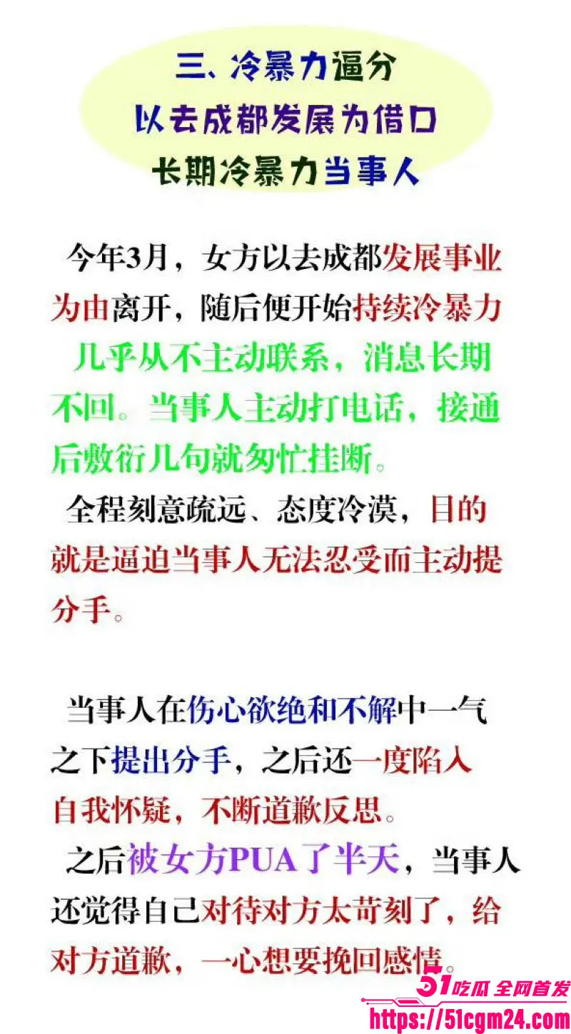 和平精英职业选手 若败 实名爆料 女友出轨JDG苏楠 四年积蓄打水漂 录音性爱视频炸穿游戏圈! 图20