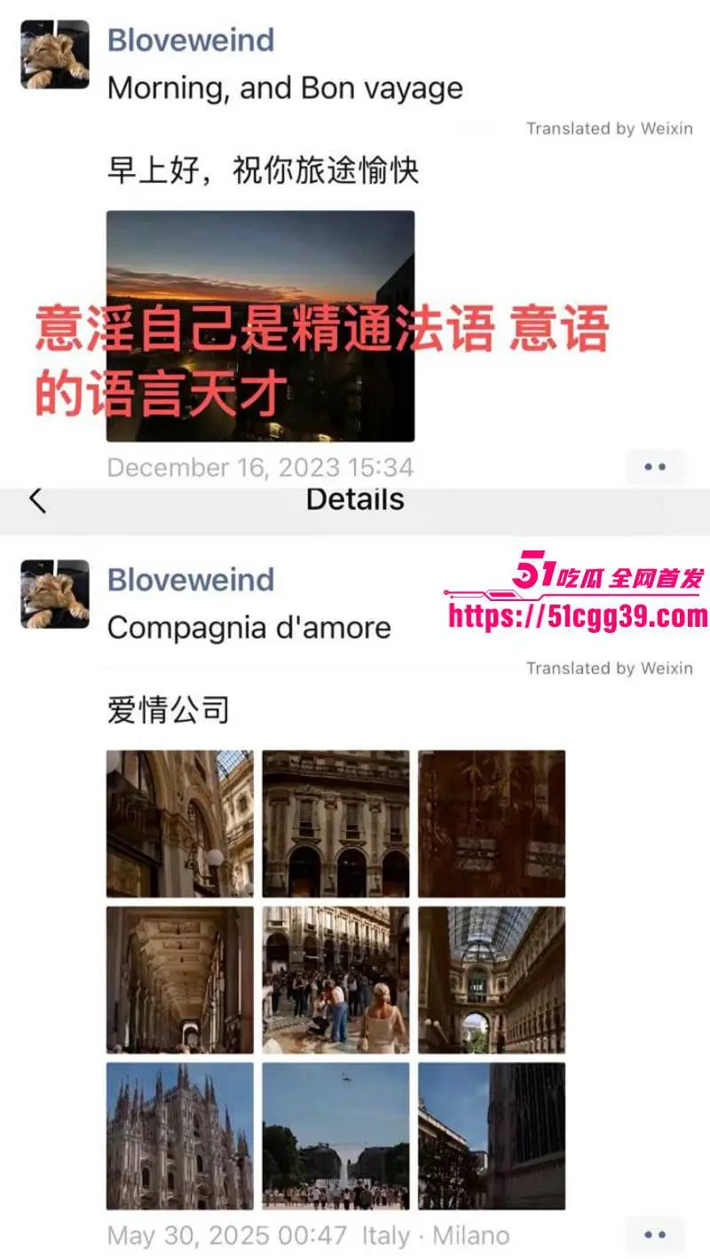 山东烟台莱州美国留学生 王永康 内射女友怀孕后跑路 渣男自称无精症患者 被全网曝光! 图14