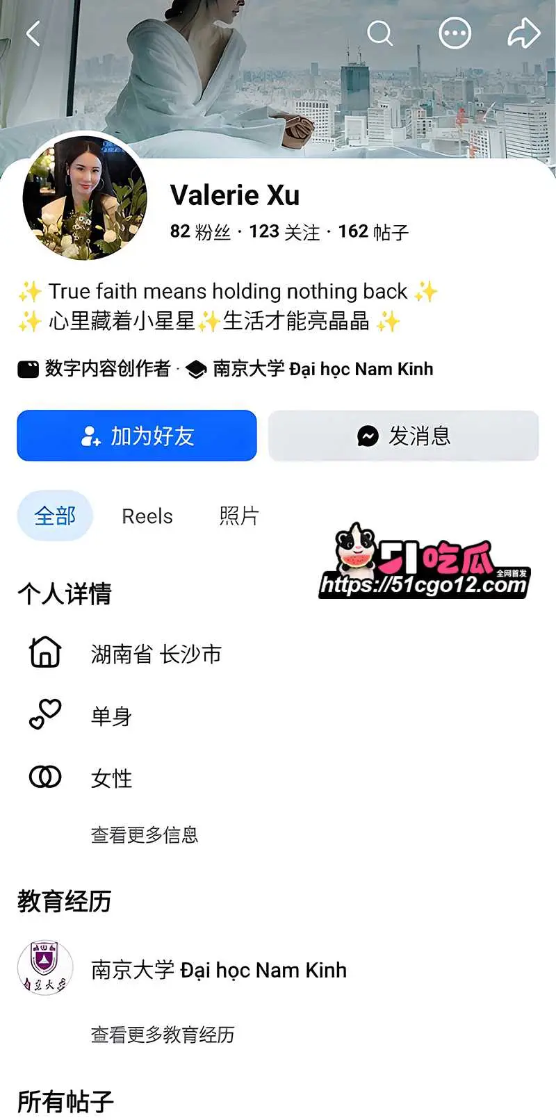 南大校花 ValarieXu 早期性爱直播视频曝光 肤白貌美全裸露脸 骑乘舌吻花式榨精 图1
