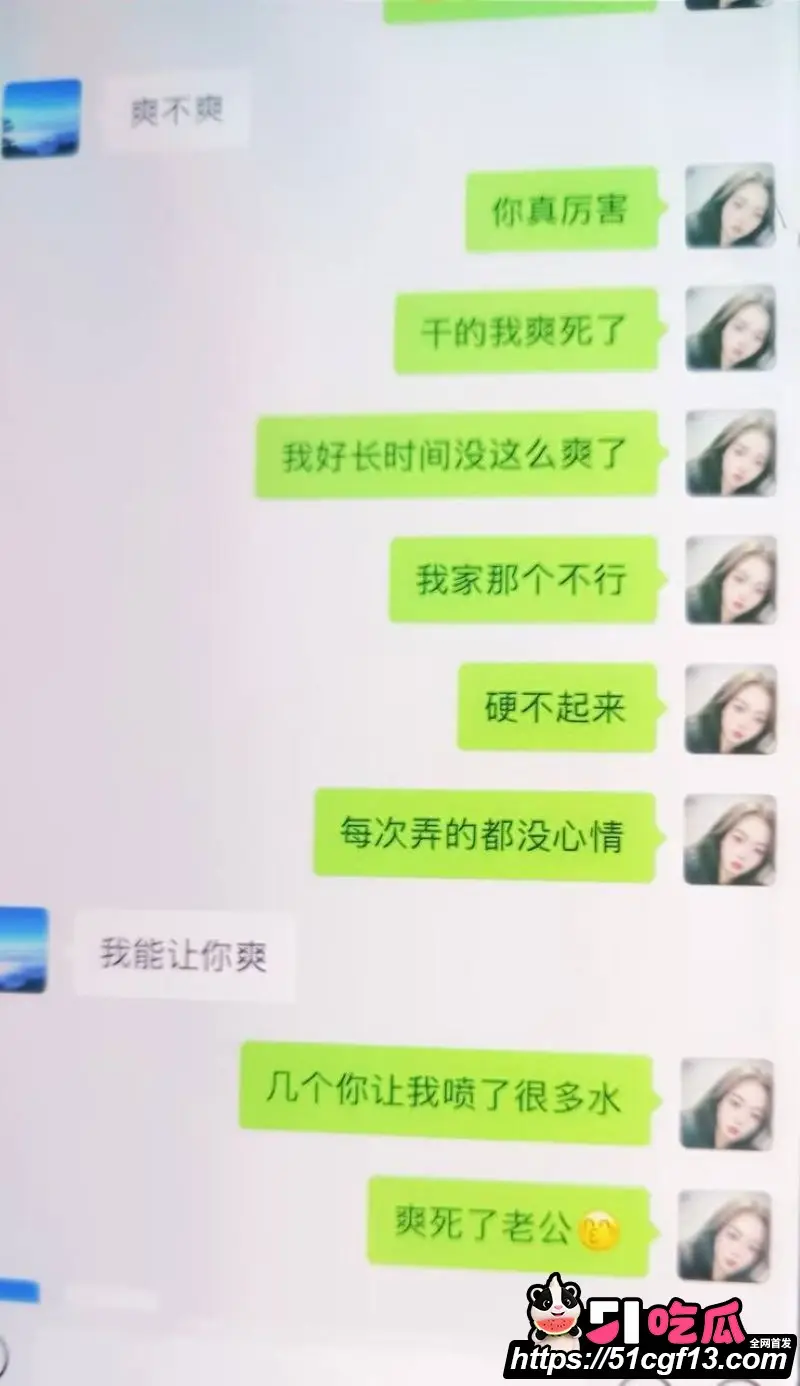 河南中堂画夫妻店散伙 女方被指出轨汝南男人还买车 两人公开互撕评论区瞬间沦陷! 图12