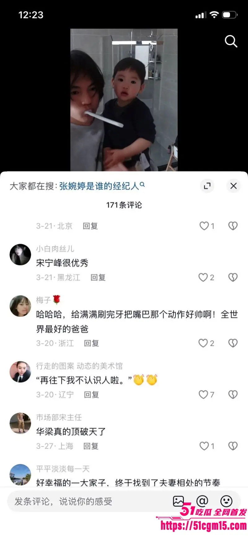 老舅演员 宋宁峰 婚内出轨Q女士彻底塌房 承诺离婚娶她却拔屌无情 小仙女怒爆聊天记录性爱视频 图28