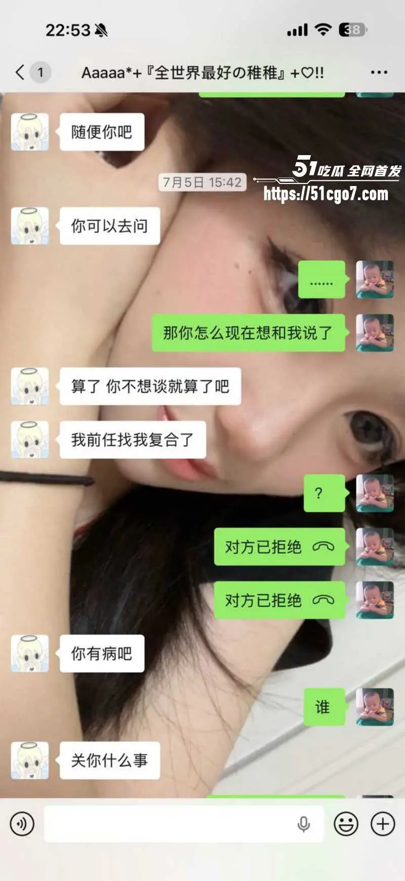 福建安溪十一中 纯爱战士猝死 拜金女友多次生理折磨 聊天记录让人杀心四起! 图12