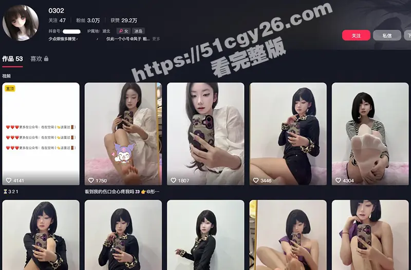 抖音极品美少女 0302 千元玉足福利来袭 黑丝白丝搭配娇嫩小脚无比诱人 足控党的瓜友们有福了! 图1