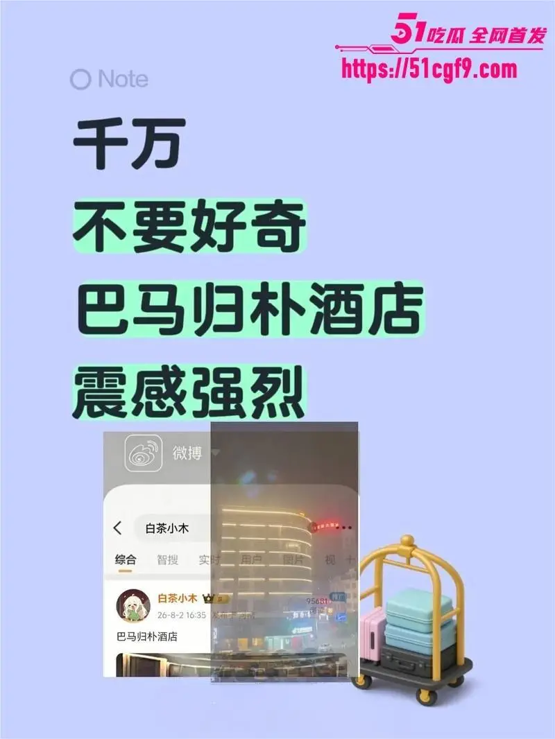 巴马归朴酒店惊现香艳一幕 情侣落地窗前做爱引人围观 美腿大开任由炮友猛攻 图3