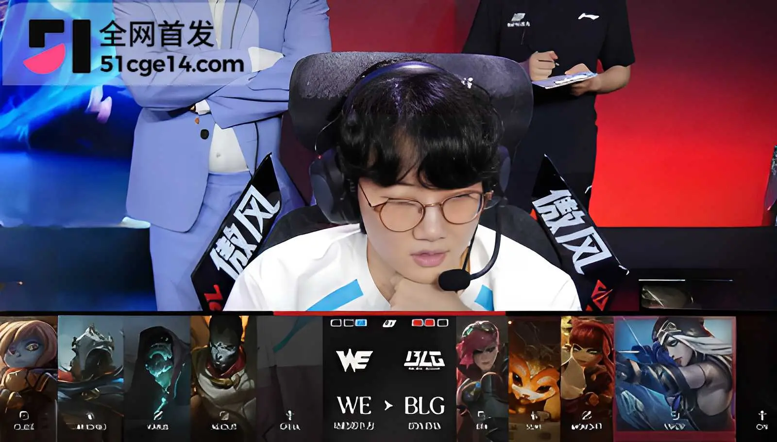 BLG王者归来复仇WE胜决门票到手 Bin大小姐干翻西安队长 地狱赛程急哭IG粉丝 图8