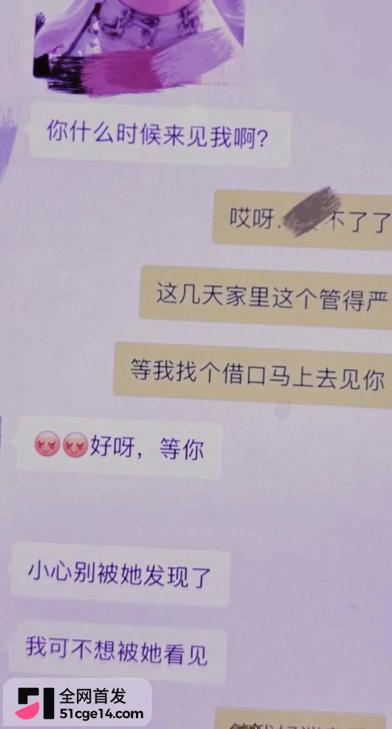 江苏沛县公安局女民警 陈祝 勾引已婚同事 正妻怒爆聊骚记录及偷情视频! 图9