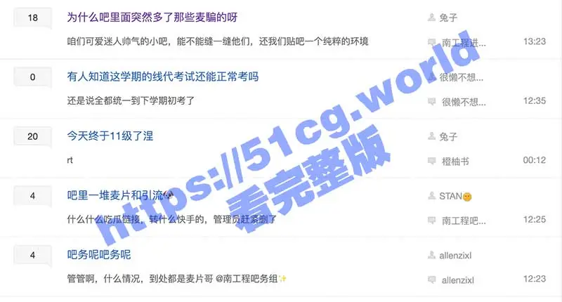 全网热瓜!南京工程学院 刘学姐图书馆1V4 南工程清纯校花 满脸米糊画地图 图1
