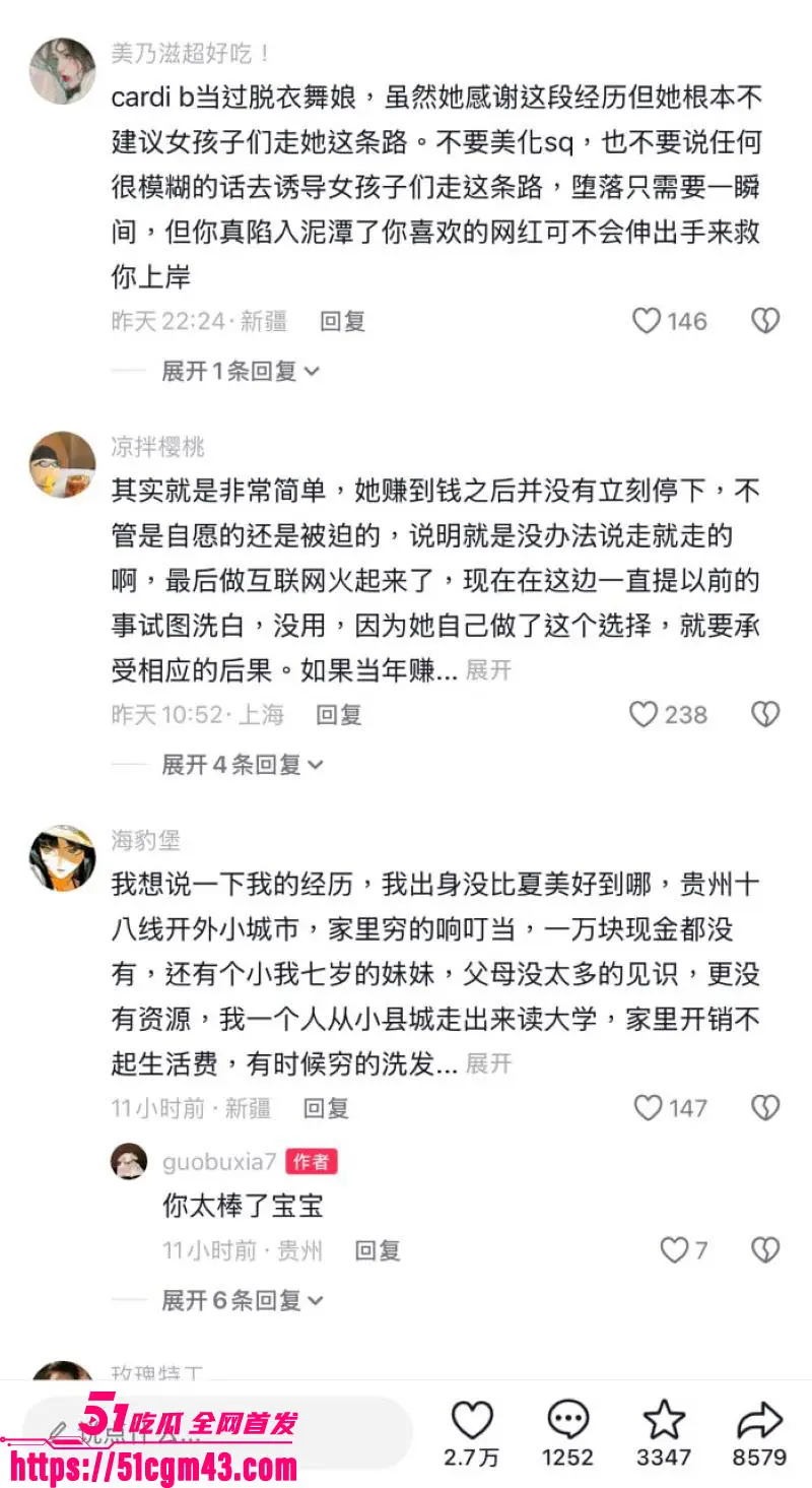 抖音217万粉 夏美 彻底塌房 早期福利姬私密照曝光 2017塞班溺亡案再被扒! 图28