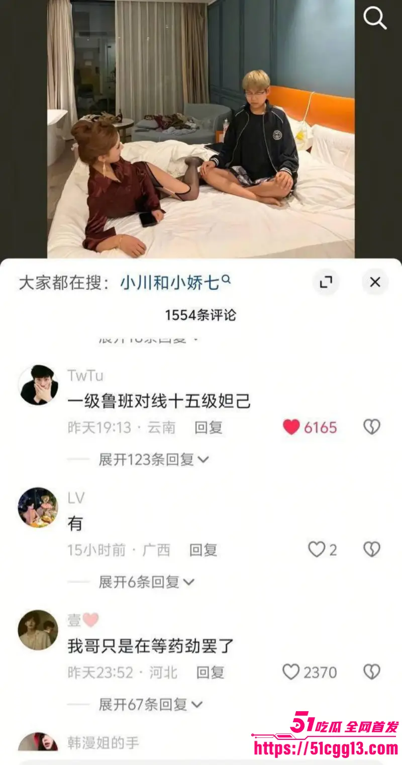 抖音纹身精神小妹 小娇七 1v7视频再度爆火全网 令数万网友疯求 无套抽插轮流内射 堪称史诗级淫乱大片! 图17