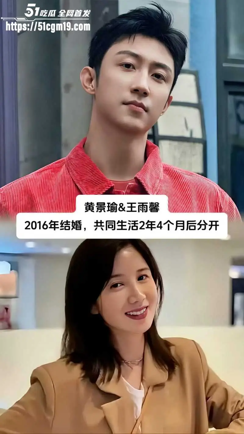 顶流明星 黄景瑜 王玉雯 被知名狗仔 刘达锤 酒店埋伏偷拍性爱视频 恋情实锤全网轰动! 图27