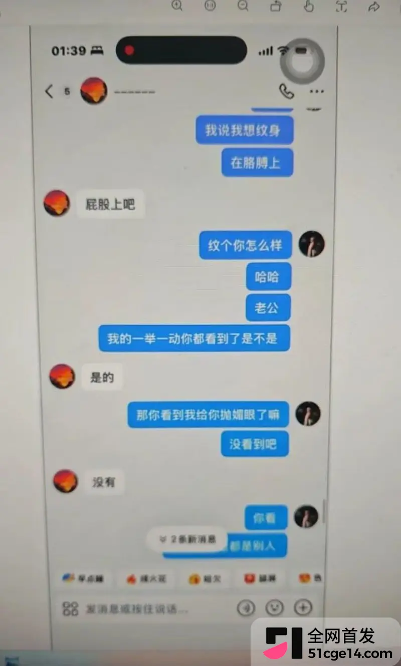 宁德蕉城时代 任雨婷 大瓜 夫妻进厂打工 错位倒班酿成绿帽闹剧 一天伺候俩男人极度炸裂！ 图22