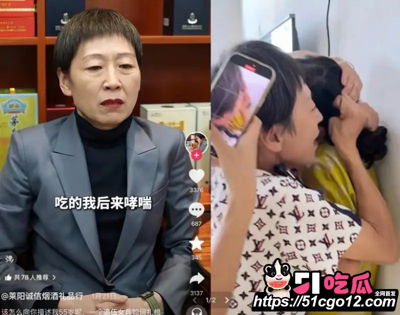 烟台莱阳幼儿园打人事件 女兵张姐7分43秒视频 逆天儿媳被包养猛料曝出! 图9