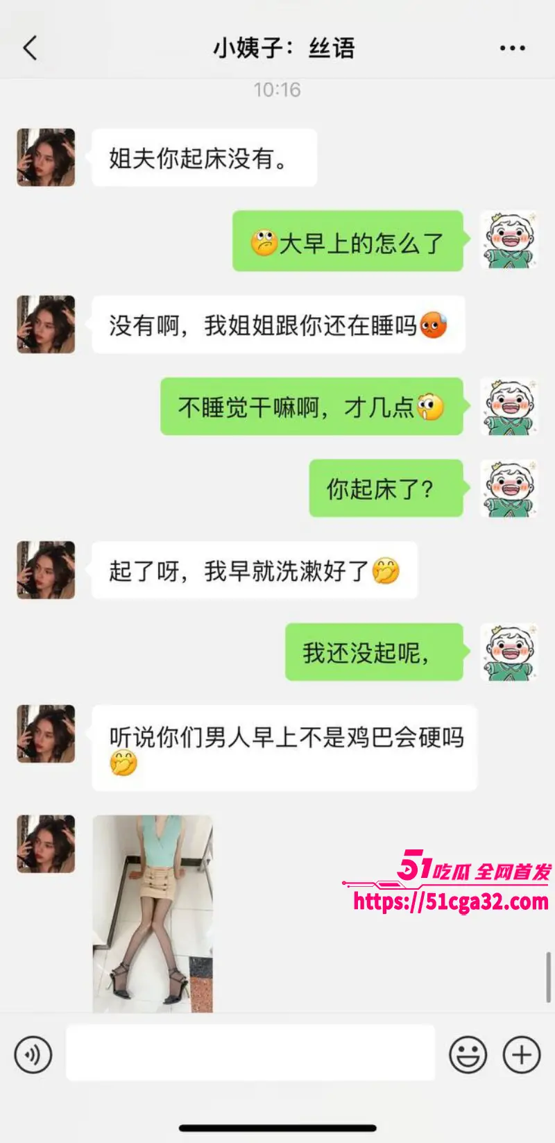 51原创小姨子的秘密 淫骚小姨子厨房色诱 身穿黑丝足交挑逗 被撕开黑丝暴操至白浆横流! 图1