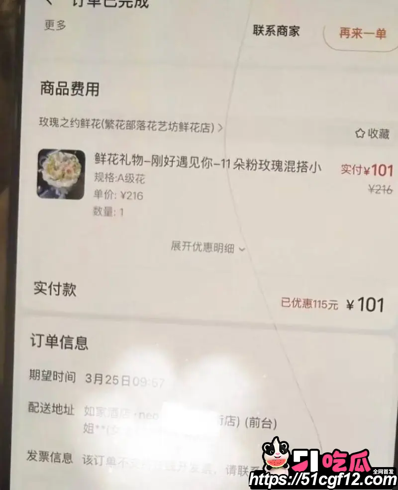 厦门中山医院 许靖熠 被前女友实名爆料 交友平台多线约炮 暧昧聊天记录视频实锤 图29