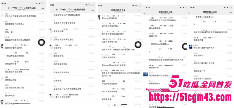 澳洲UQ留学生 李某某 人设崩塌 兰州软饭男傍富婆发私密照炫耀 拿逝者立誓骗钱! 图15