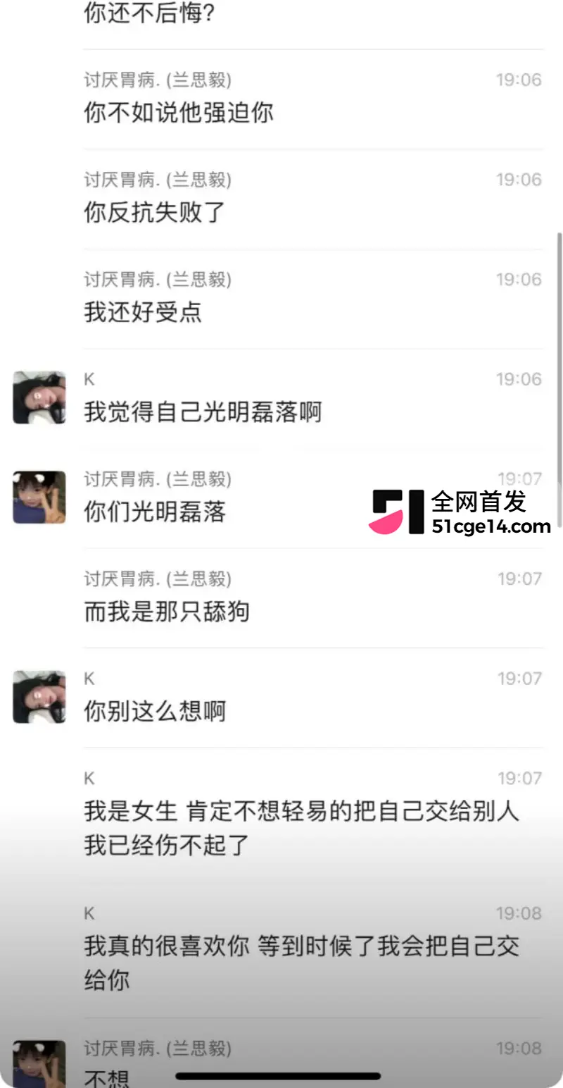 山西孝义台球助教 若若 出轨 遭男友庞博文当街持刀行凶致死 出轨视频全网疯传! 图17