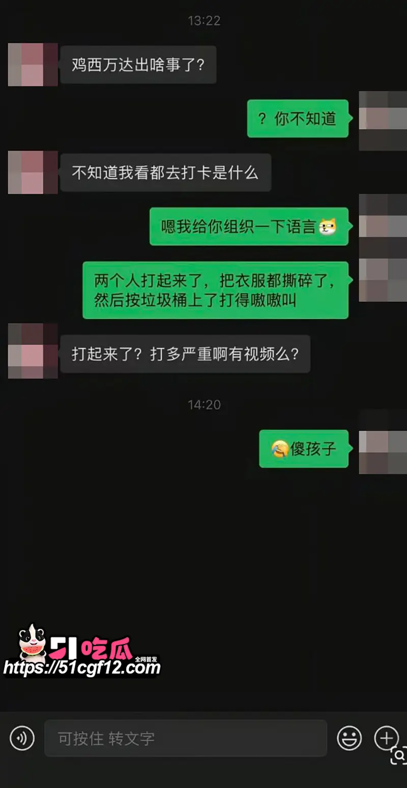 黑龙江鸡西万达2号门 全裸男女公然性爱 将垃圾桶沦为炮床 抱臀扛腿猛干惊呆众人 图10