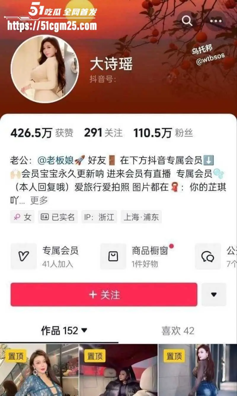 巨乳网红 芷仪g宝 会员福利 BBW母猪天花板浴室洗澡漏点自慰 骚话淫语不停歇 图1