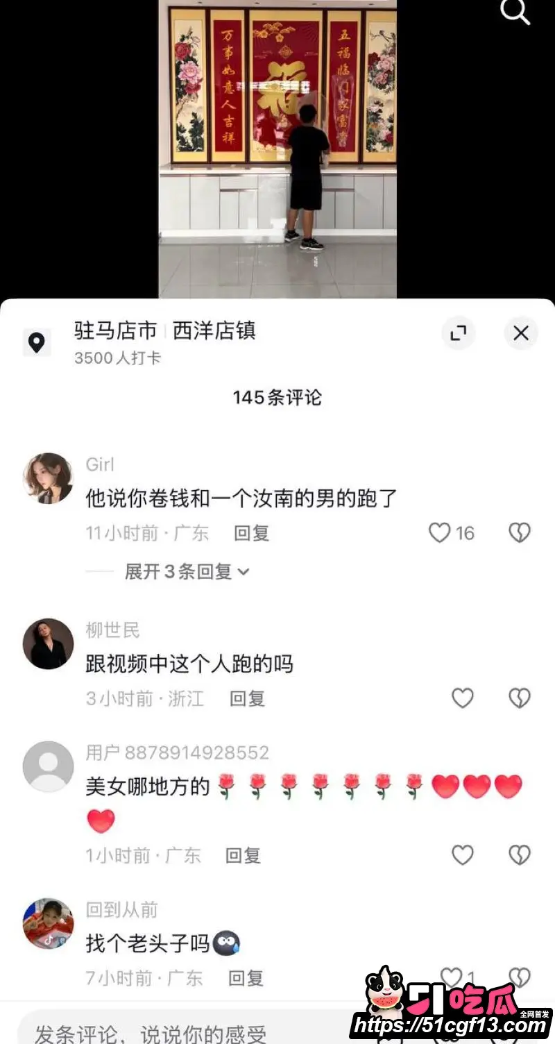 河南中堂画夫妻店散伙 女方被指出轨汝南男人还买车 两人公开互撕评论区瞬间沦陷! 图17