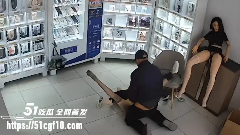 无人情趣店监控偷拍 大爷买充气娃娃现场验货 十几秒就射 体验不好能退货吗? 图6