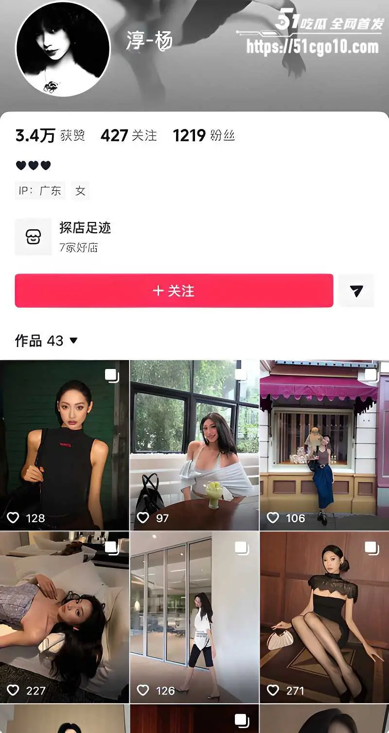 龙江航空空姐 杨淳 私密视频 约炮金主主动口交深喉 无套抽插骚穴 浪得一批 图1