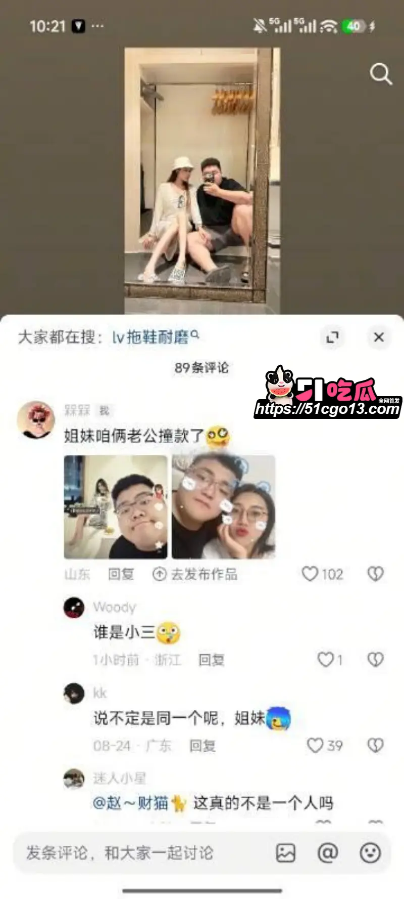 抖音滕王阁情侣大瓜 肥腻富哥晒美艳娇妻 网友开盒认人 难道这就是赛级接盘侠? 图14