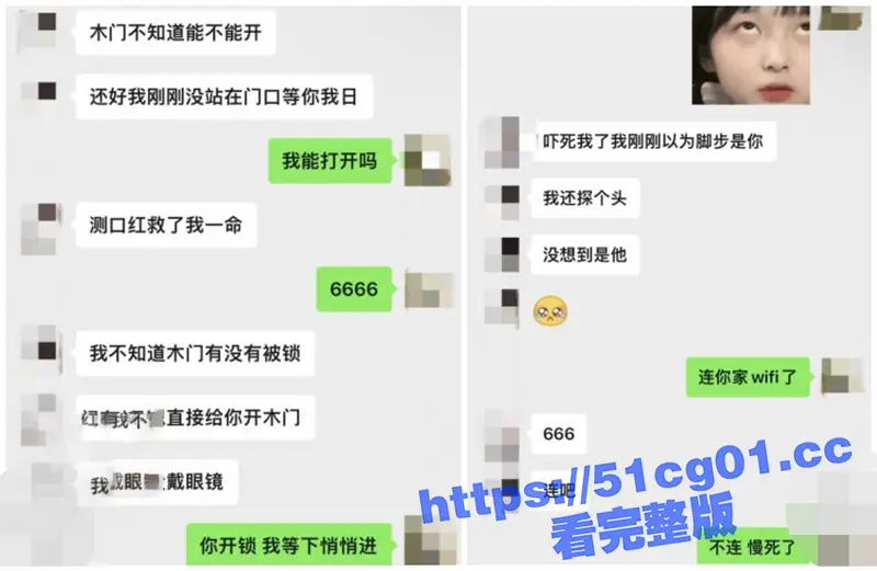 超强兄妹乱伦 表妹18岁是清纯学生 爆出露脸照 超高颜值 附聊天记录和生活照 图16
