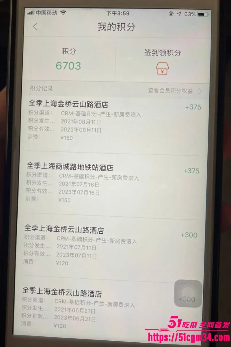 上海宝山幼儿园幼师 任思佳 已婚卖淫染病 丈夫怒发聊天记录视频 将妻子公之于众! 图17