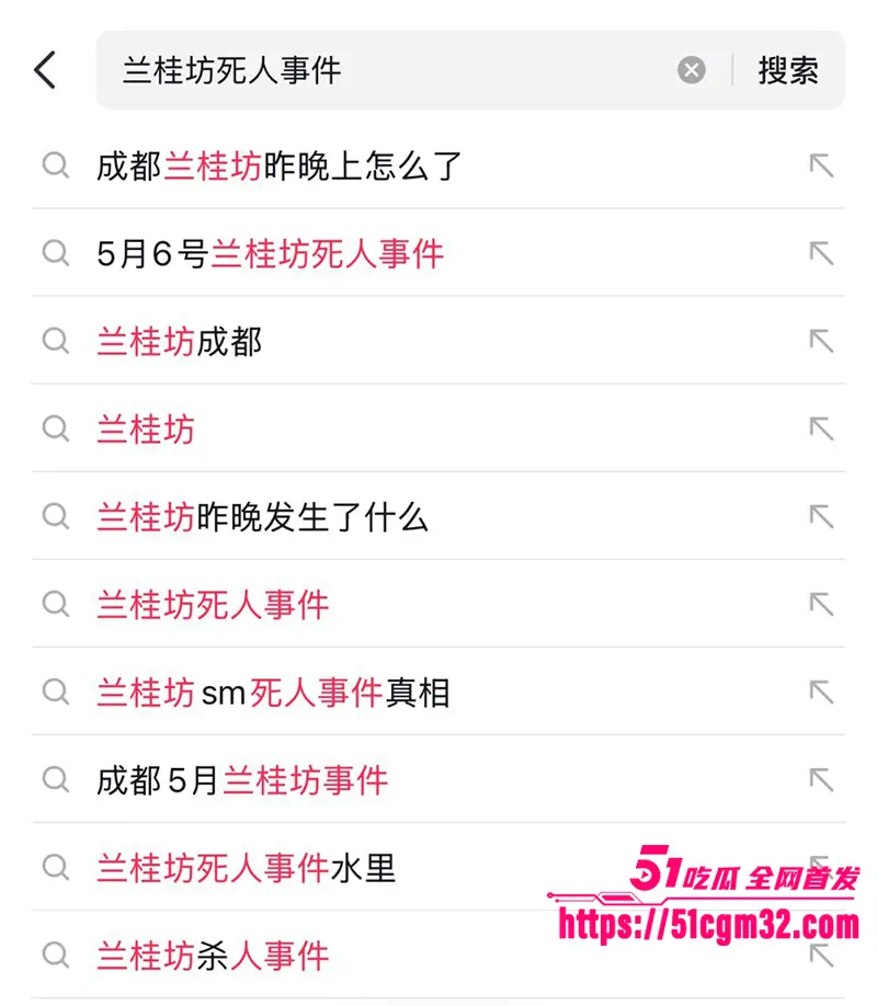惊爆 成都兰桂坊 外围女 接客被SM虐杀 玩窒息性爱失控 竟被活活掐死 图11