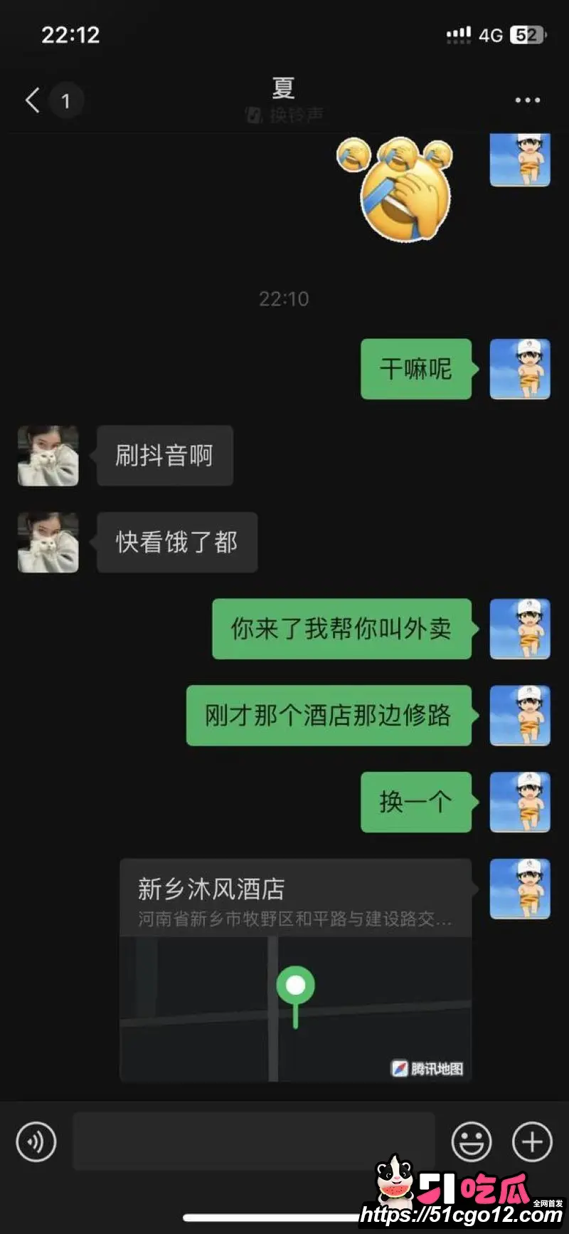 新乡沐风酒店812名场面 沈力微信群直播夜生活 被群友举报送进派出所 抽象程度封神! 图19