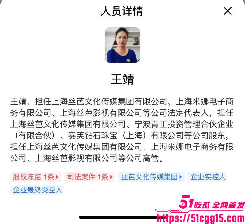 娱乐圈惊天丑闻!丝芭女团前成员 曾艳芬 曝公司逼陪酒聊天记录 谢珊珊女仆装陪玩陪睡多人 为富二代堕胎两次! 图5