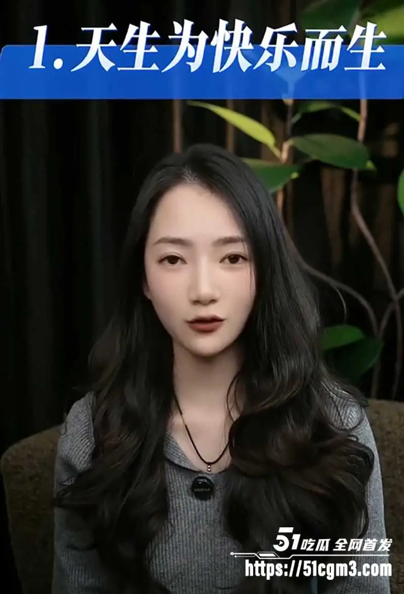 性爱导师 音迪 最新教学 现场讲解女性阴部兴奋点 让你掌握如何玩弄女性 达到双重高潮！ 图5