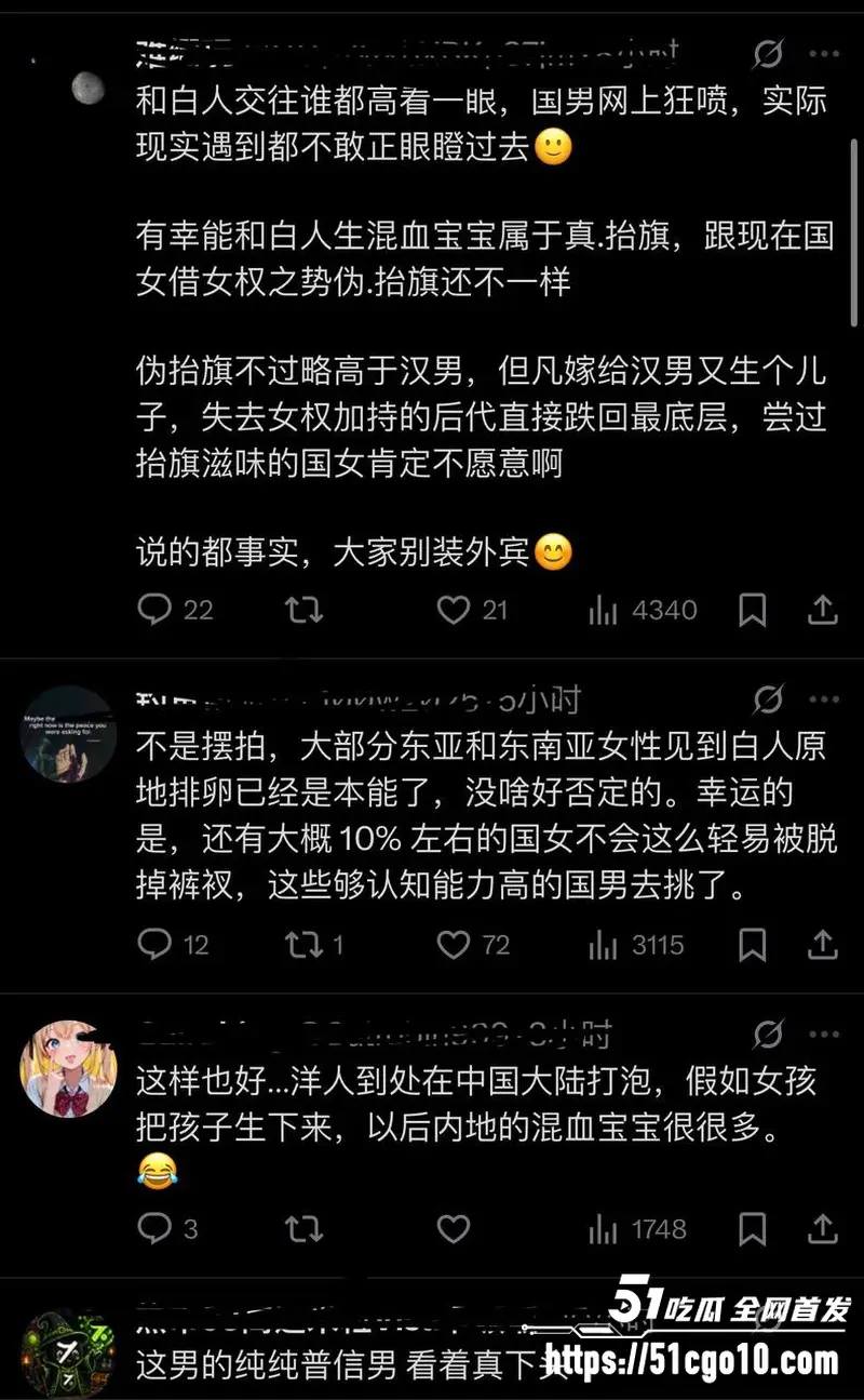 俄男当街打脸直接送国男进ICU 中国女被叫亚洲马桶 外国人倒贴进酒店 国男只能干瞪眼! 图10