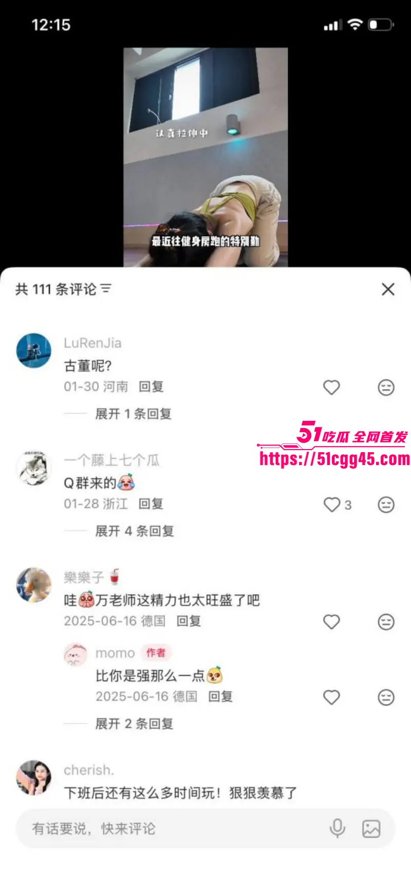 小红书再现社会实验 男子用黑人头像引来集美围攻 多位媚黑婊疯狂倒贴 逆天聊天记录流出! 图22