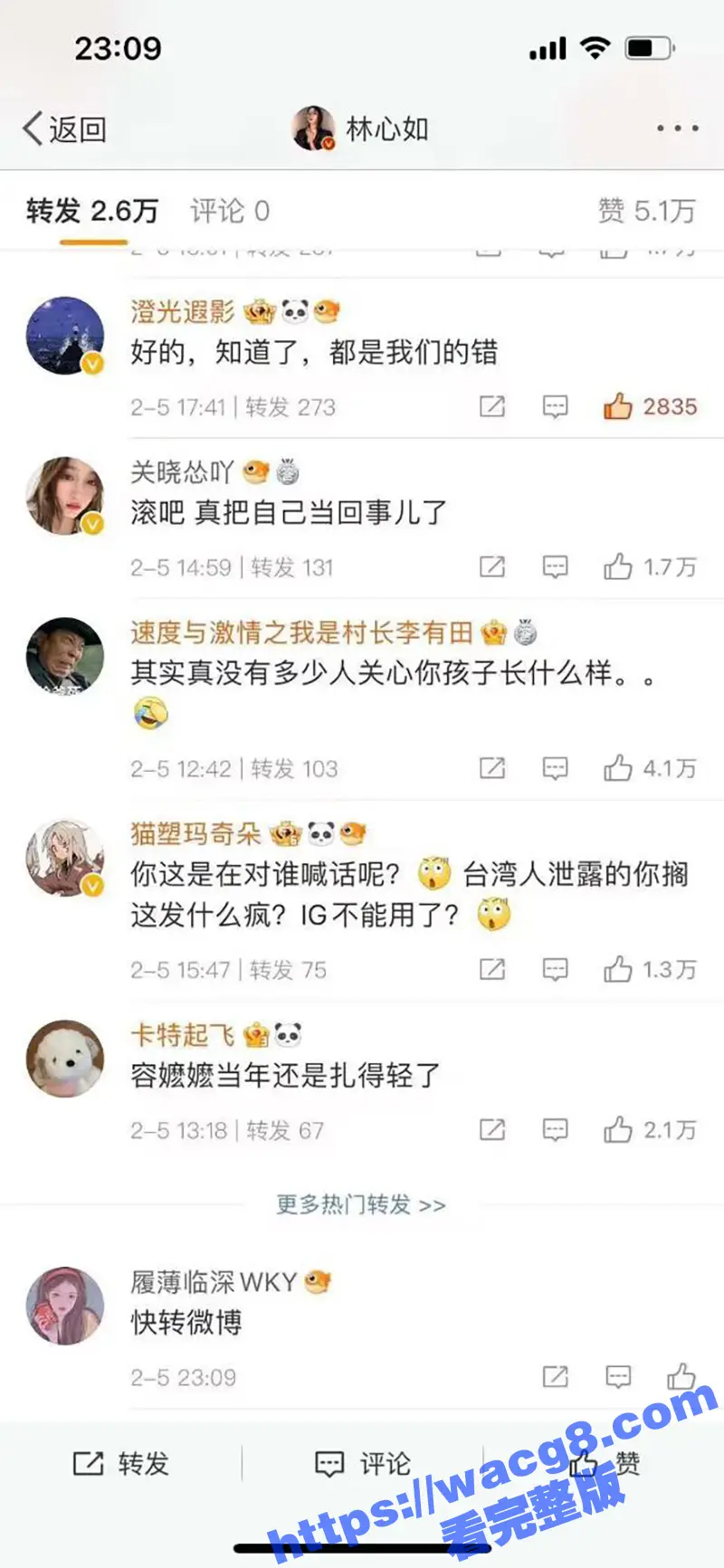 女星林心如39岁生日 经纪人为她找5位男模 赤裸上身表演庆祝 场面暧昧至极 霍建华竟然也被绿了 图4