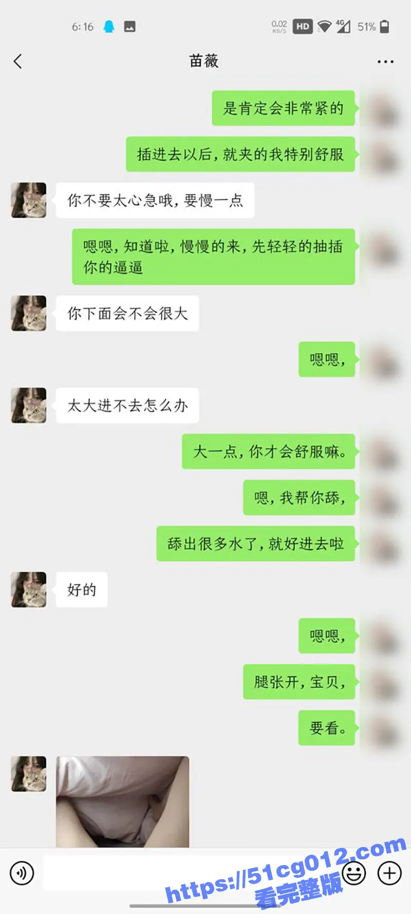 独家曝光 云南文职院清纯学生妹 苗薇 被渣男网调视频流出 小穴嫩到一碰就出水! 图10