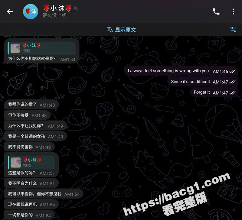 缅甸骚逼母狗小沫 网上勾引别人老公 发自慰视频诱惑渴望被调教 被原配发现并将其曝光 图7