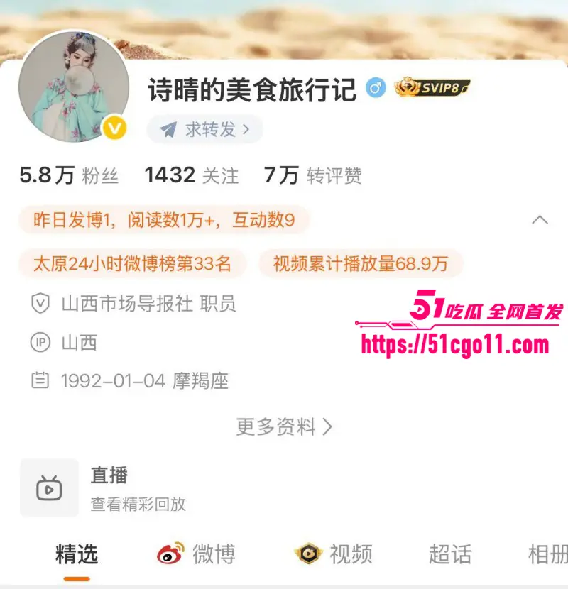 山西太原税务局 赵梓淇 被曝隐婚出轨骗财骗色 逆天父母上门打人 还威胁要杀其全家! 图2