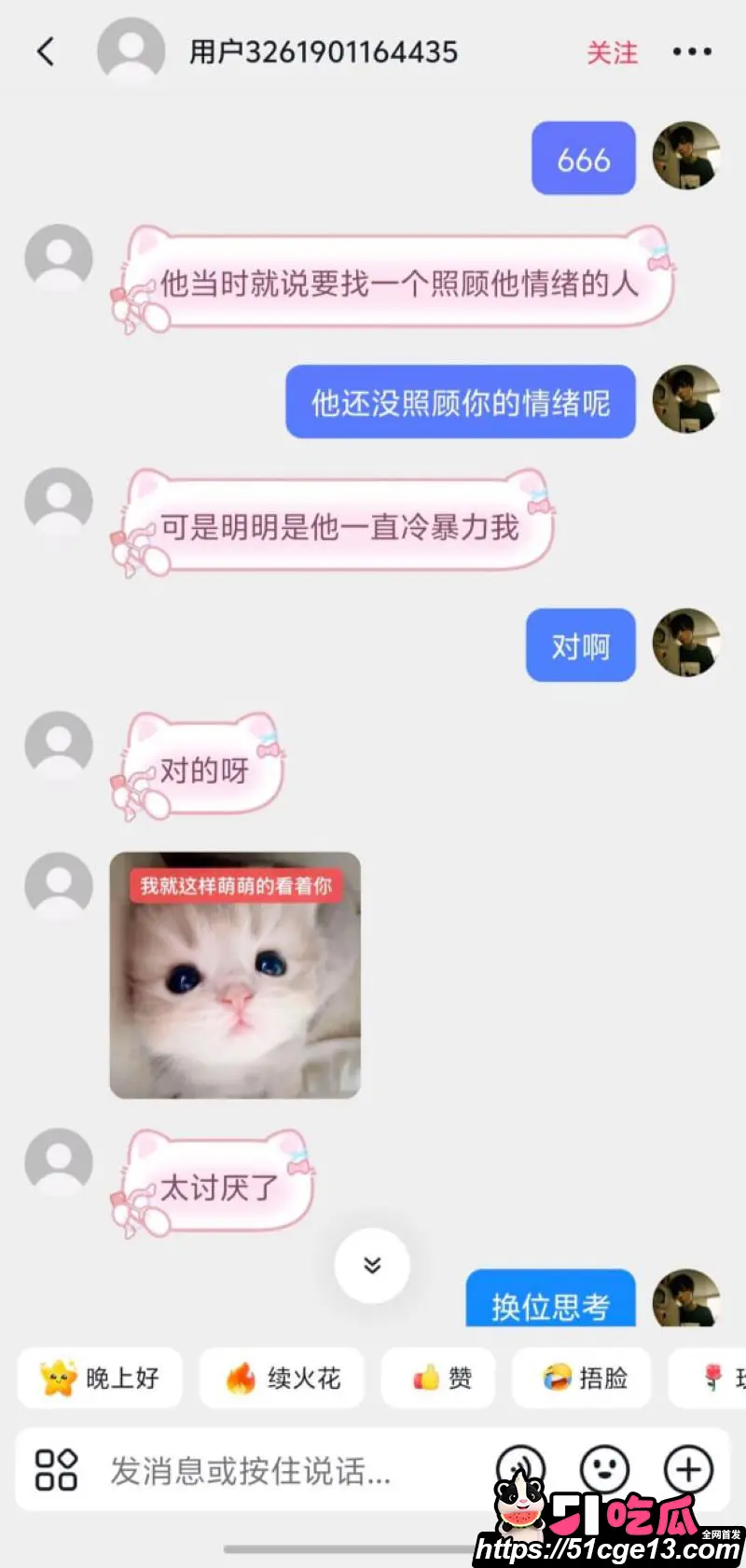 淮安骚女 李梓琳 避雷指南 性瘾极其严重精神肉体双出轨 啪啪视频曝光渣女本性！ 图22