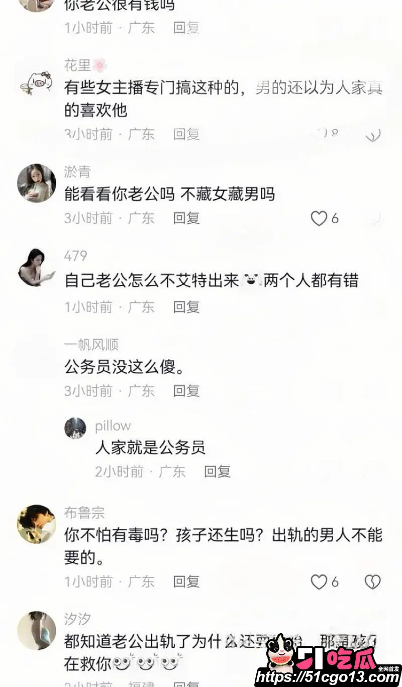 HMC模特 卢金金 被原配实锤知三当三 公务员包养证据疯传 私密视频令人叹为观止! 图23