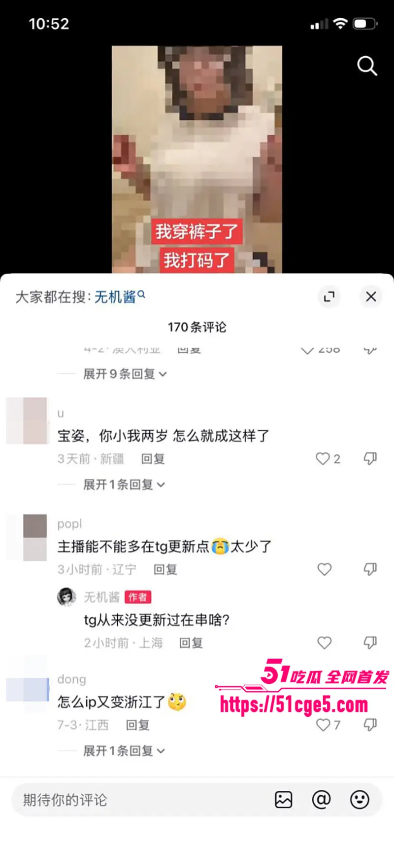 湖南极品萝莉 无机酱 家变后卖逼为生 露脸自慰深喉私拍流出 逆袭成网红赛博鸡 图16