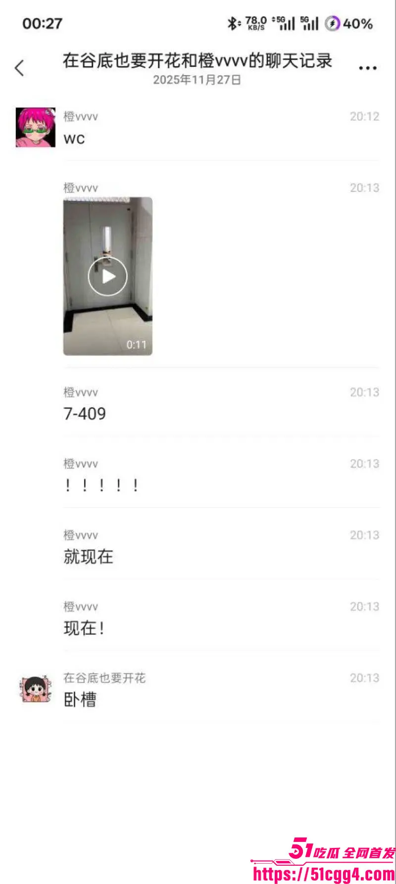 山东财经大学7-409教室口交视频 晚自习女生趴桌下吃鸡 被同学手机偷拍 情侣双双社死！ 图4