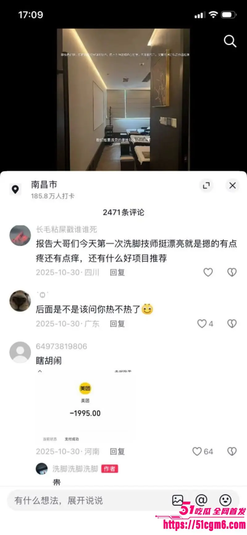 足疗店大神终极秘籍曝光 多年实战总结避坑指南 高颜技师口交毒龙实测 玩转足疗界无敌手！ 图7