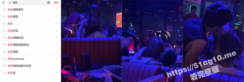 成都辰色酒吧大瓜 两男一女卡座上演3P活春宫 亲边摸边啪啪 现场视频全网疯传 图1
